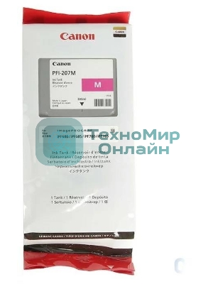 Картридж струйный Canon PFI-207 M пурпурный для для iPF680/685/780/785 300мл (8791B001)