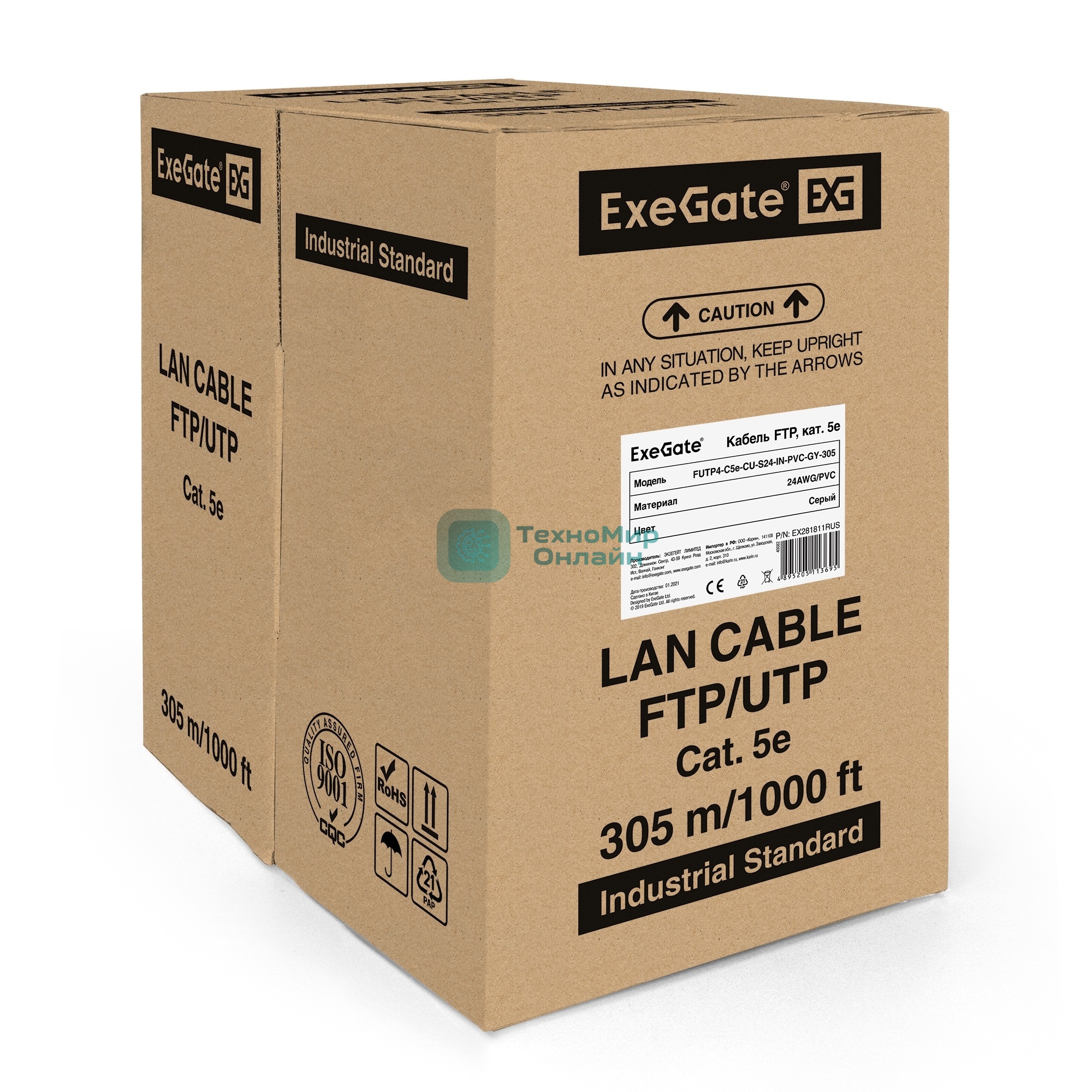 Кабель ExeGate FTP 4 пары кат.5e медь, 24AWG, экран, бухта 305м, серый, PVC