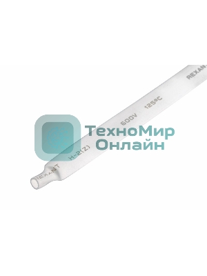 Термоусаживаемая трубка Rexant 8,0/4,0 мм, белая, упаковка 50 шт. по 1 м