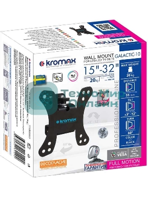 Кронштейн Kromax GALACTIC-10 черный