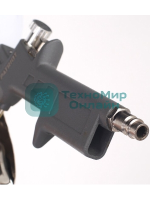 Краскопульт пневматический PATRIOT LV 162Ав.бак 0.5л 400л/мин 3-4бар 1.5мм факел120-220мм 0.8кг