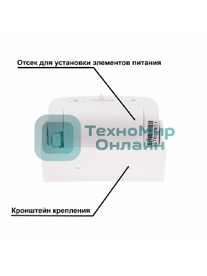 Звонок дверной беспроводной Rexant с выносным датчиком движения (модель GS-215)