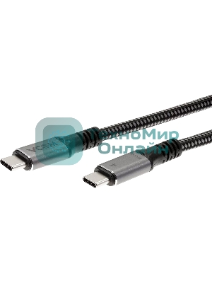 Кабель Thunderbolt4/USB4 Type-C, 5K@60Hz, 40Gbps, PD 100W, 5A, VCOM, 1.2м CU540M-1.2M