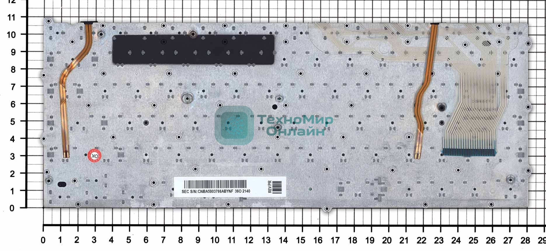 Клавиатура для ноутбука Samsung NP940X3G, черная с подсветкой