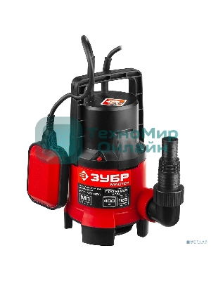 Насос ЗУБР НПГ-М1-400 мастер м1 погружной дренажный для грязной воды d частиц до 35мм 400Вт 125л/м