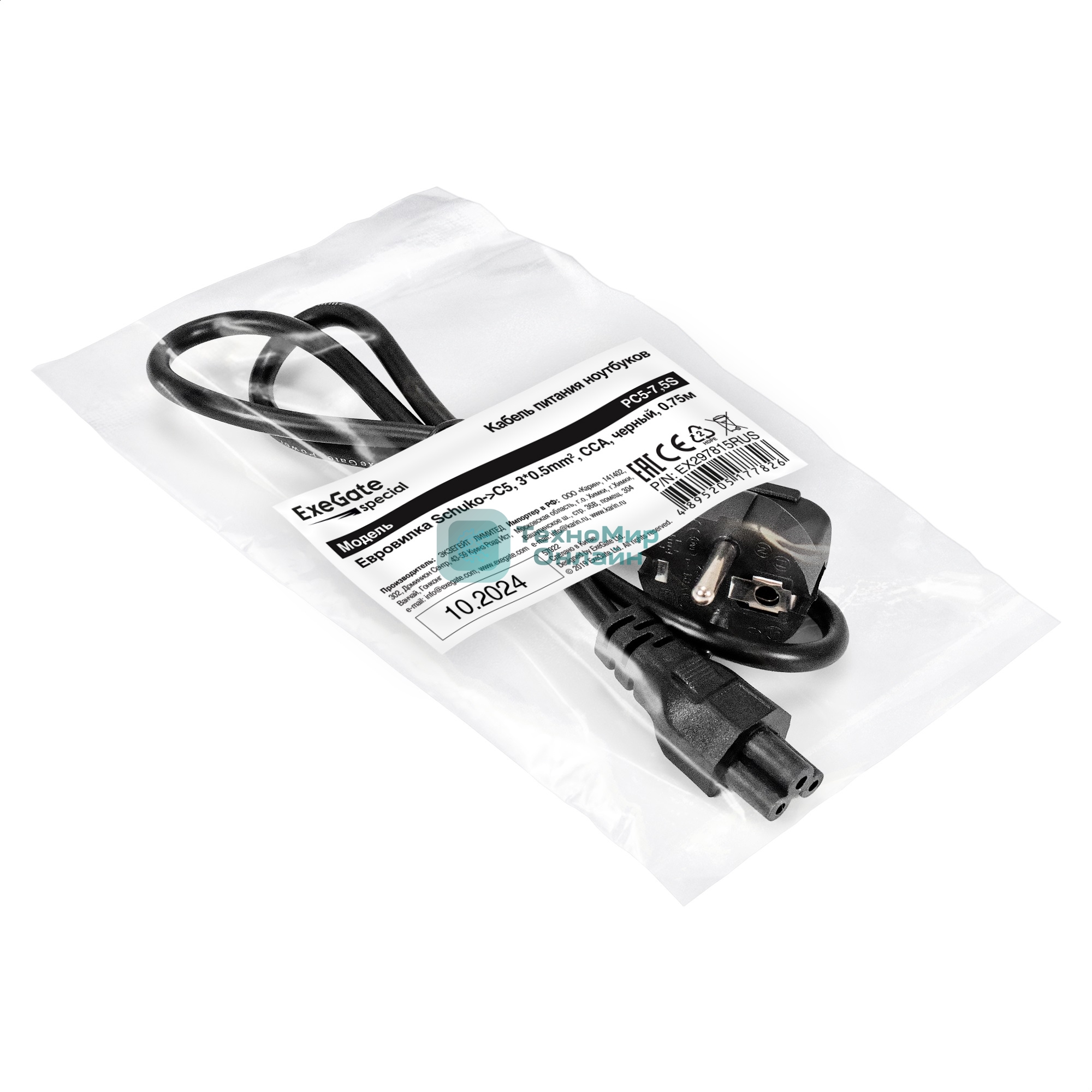 Кабель питания ноутбуков ExeGate Special PC5-7,5S (Евровилка Schuko->C5, 3*0.5мм2, CCA, черный, 0.75м)