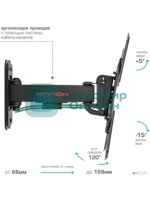 Кронштейн Arm media MARS-7 черный, 15 шт/уп. Кр. стал. настенный для TV 20