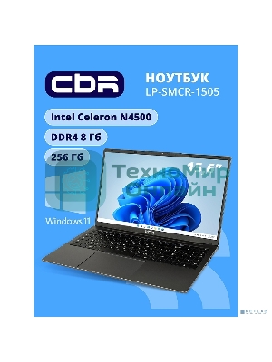 Ноутбук CBR LP-SMCR-1505 15.6