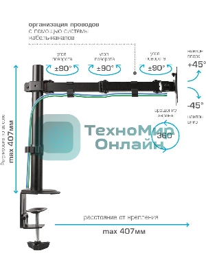 Кронштейн Arm media LCD-T10 черный 6 шт/уп. Кр. стал. настол. для мон. 15