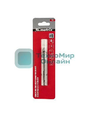 Сверло по керамической плитке и стеклу Matrix, 10 мм, 6-гр хвостовик