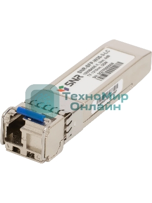 Модуль SNR SFP WDM, дальность до 3км LC (6dB), 1310нм