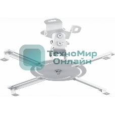 Кронштейн для проектора Holder PR-103-W белый макс.20кг потолочный поворот и наклон
