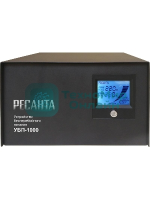Устройство бесперебойного питания Ресанта УБП-10001000 ВА. 800 Вт. 140-260 В. 1 розетка