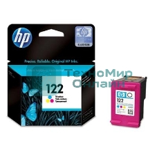 Картридж струйный HP 122 CH562HE многоцветный для HP DJ 1050A/2050A/3000 (100 стр.)