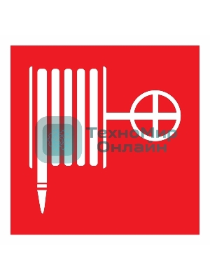 Наклейка знак пожарной безопасности Rexant 