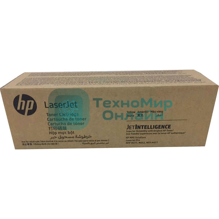 Картридж лазерный МПС HP 51X увеличенной емкости (13000 стр)