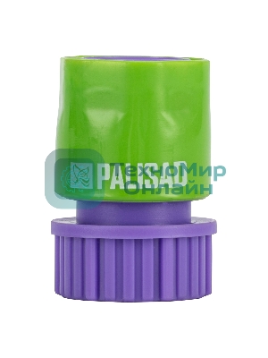 Соединитель пластмассовый быстросъемный Palisad внутренняя резьба 3/4