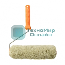 Валик Сибртех Фасадные работы, 250мм, ворс 18мм, D 48мм, D ручки 6 мм, полиакрил, полиэстер