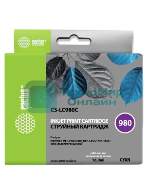 Картридж струйный Cactus CS-LC980C голубой (16 мл) для Brother DCP-145C/165C MFC-250C/290C