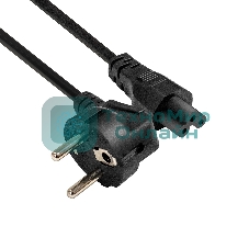 Кабель питания ноутбуков ExeGate Special PC5-7,5S (Евровилка Schuko->C5, 3*0.75мм2, CCA, черный, 0.75м)