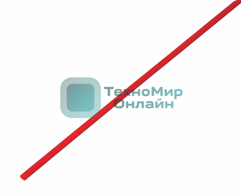 Термоусаживаемая трубка Rexant 1,5/0,75 мм, красная, упаковка 50 шт. по 1 м