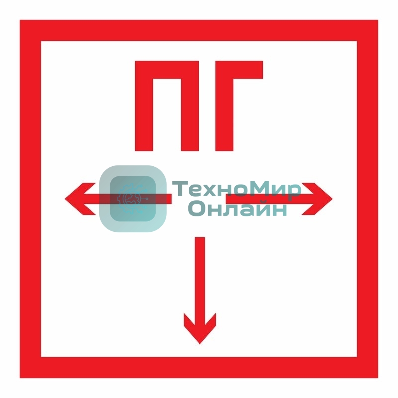 Наклейка знак пожарной безопасности Rexant 