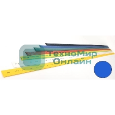 Трубка термоусадочная ТТУ 8/4 син. 1м IEK UDRS-D8-1-K07