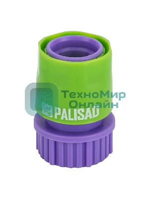 Соединитель пластмассовый быстросъемный Palisad внутренняя резьба 3/4