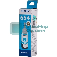 Чернила Epson C13T664298 голубой 70мл для Epson L100
