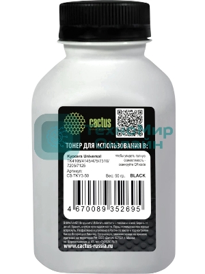 Тонер Cactus CS-TKY3-50 черный флакон 50гр. для принтера Kyoсera Universal TK4105/4145/475/7310/7205/7125