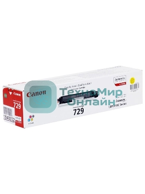 Картридж лазерный Canon Cartridge 729Y (4367B002) желтый (1000 стр.) для Canon i-Sensys LBP-7010C/7018C