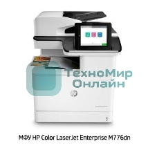МФУ лазерное HP Color LaserJet Enterprise MFP M776dn (T3U55A), A3, цветной, печ. до 46 стр/мин., 1200 x 1200 dpi (печать) 600x600dpi (скан.), USB, RJ-45