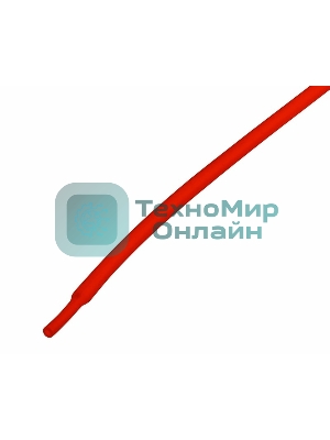 Термоусаживаемая трубка Rexant 1,5/0,75 мм, красная, упаковка 50 шт. по 1 м