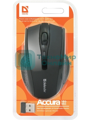 Мышь беспроводная Defender Accura MM-665 черный, 1600 dpi, радиоканал, USB, кнопки - 6