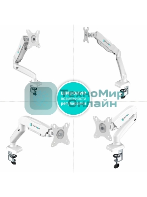 Кронштейн (держатель) ONKRON G80 для монитора 13