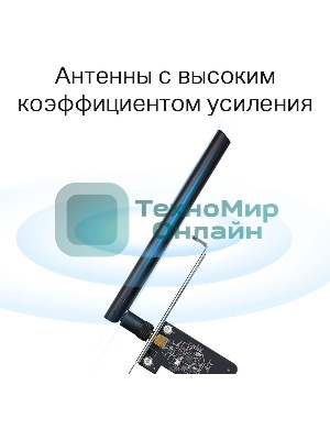 Двухдиапазонный Wi-Fi адаптер TP-Link Archer T2E AC600 PCI Express