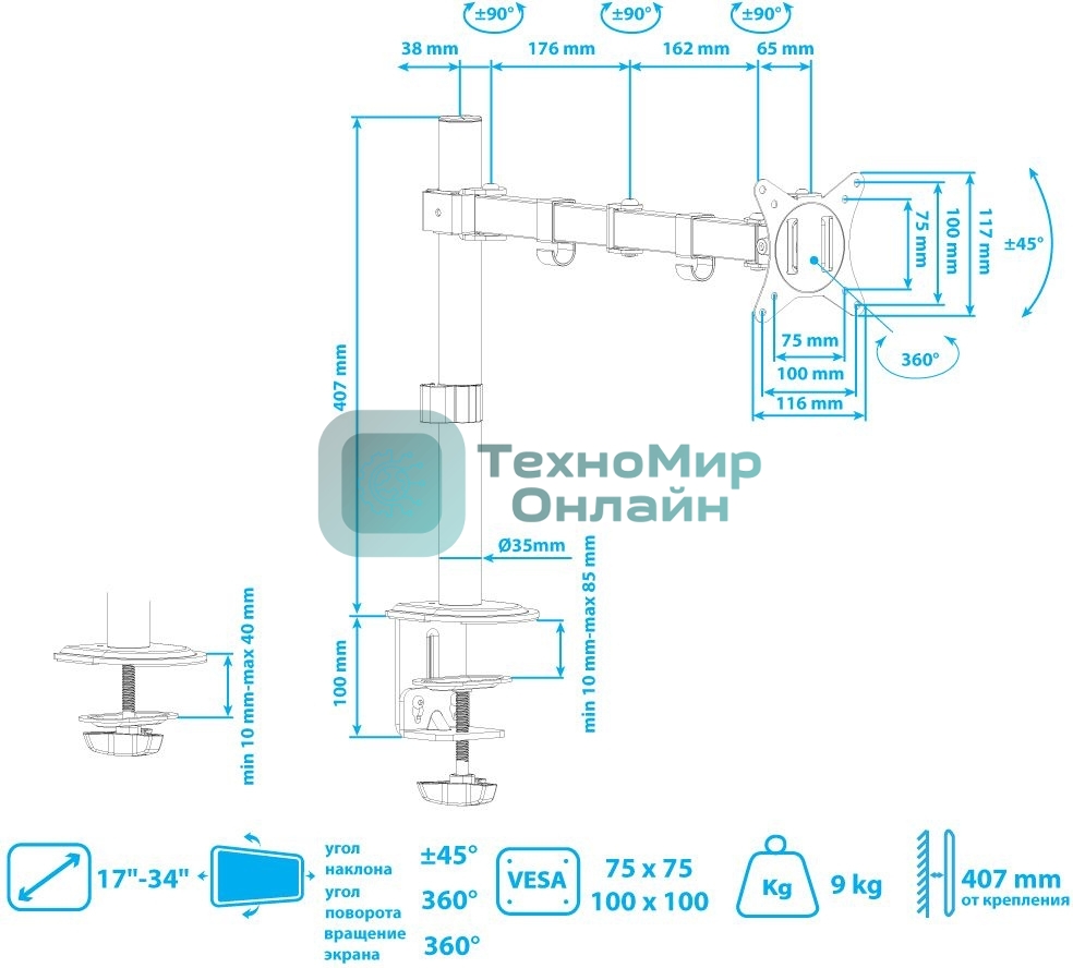 Кронштейн Arm media LCD-T10 черный 6 шт/уп. Кр. стал. настол. для мон. 15