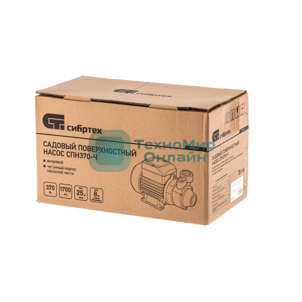 Садовый поверхностный насос Сибртех СПН370-Ч 370 Вт напор 25 м 1700 л/ч чугун