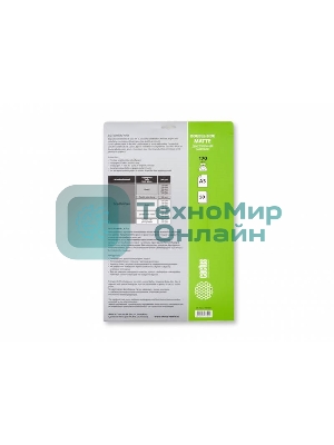 Фотобумага Cactus CS-MA317050DS матовая двухсторонняя А3 170 г/м2 50 листов