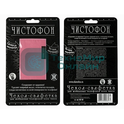 Чехол-салфетка для моб. тел. ЧИСТОФОН, розовый