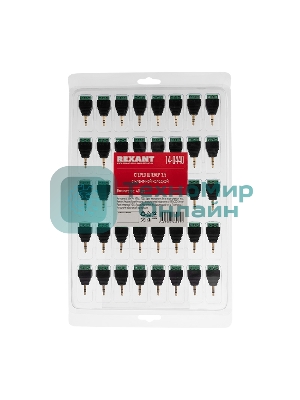 Штекер стерео 3,5 м м с клеммой колодкой под винт, (уп. блистер 40 шт)