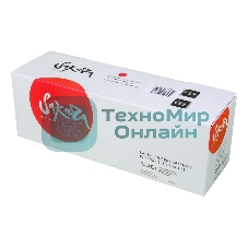 Картридж лазерный Sakura CC533A для HPColor LaserJet CM2320fxiMFP/CM2320nMFP/CM2320nfMFP/CP2025/CP2025n/CP2025dn/CP2025x, Canon LBP 7200/7200cn/iC MF8330/8350Cdn, пурпурный, 2800 к.