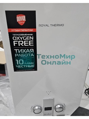 (Поврежденный товар) Колонка газовая Royal Thermo GWH 10 Eclipse [См.описание!]