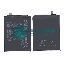 Аккумулятор для Huawei Honor 7A/6A/6C/8A/8S/9S/Y5 2017/Nova (HB405979ECW)