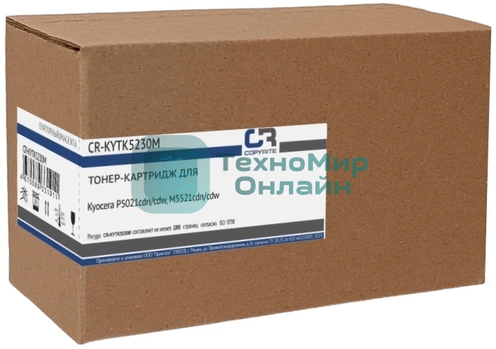 Картридж лазерный CopyRite CR-KYTK5230M TK-5230M пурпурный (2200 стр.) для Kyocera P5021cdn/cdw/M5521cdn/cdw