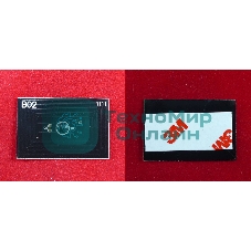Чип ELP для Kyocera FS-3920DN (TK350) 15K (Китай)