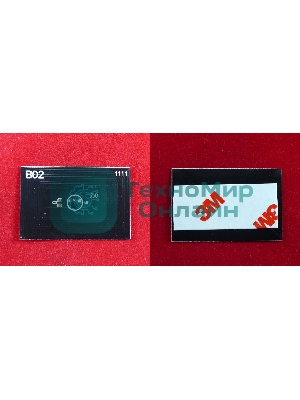 Чип ELP для Kyocera FS-3920DN (TK350) 15K (Китай)