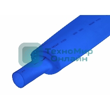 Термоусаживаемая трубка Rexant 50,0/25,0 мм, синяя, упаковка 10 шт. по 1 м