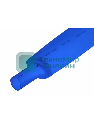 Термоусаживаемая трубка Rexant 50,0/25,0 мм, синяя, упаковка 10 шт. по 1 м