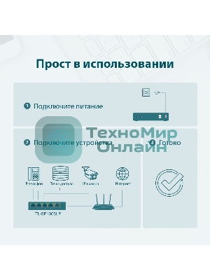 Коммутатор 5-Port 10/100Mbps Unmanaged Switch with 4-Port PoE, meta case, desktop mount, PoE budget 41W.